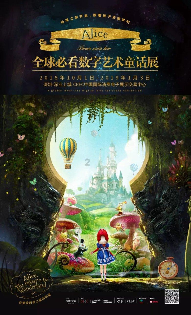 相关行业发起推进人工智能落地应用的倡议