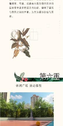 我要变长