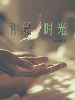 我的英雄学院