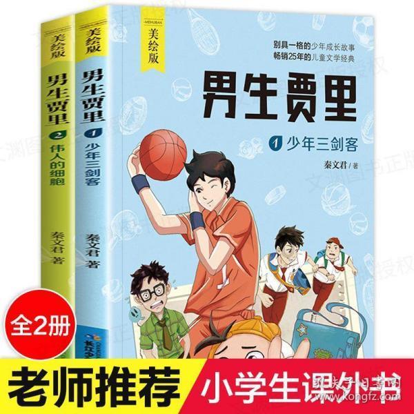 【南昌市道德模范】纳斯尔江·阿布力米提:惊涛一跃 勇猛果敢