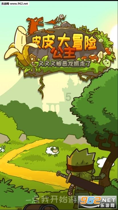 踏着歌声去丽江