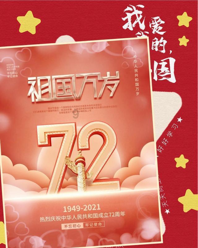 新春走基层 | 渭源:点“靓”浓浓年味