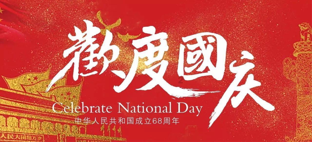 铭普光磁(002902.SZ):2024年随着大模型厂商加速AI建设,预计800G需求或将迎来增长