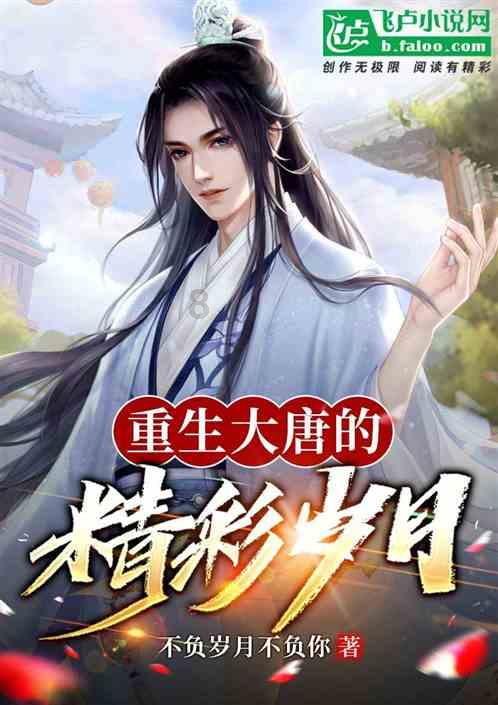 为什么有得人说，孩子还在腿肚子里面呢，是啥意思？